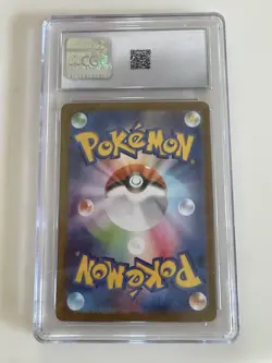Pokemon CGC 10 2025 Japanese White Flare Archen/Archeops Lot 2 - Image 4