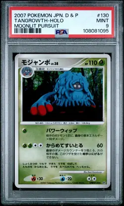Pokemon Japanese Tangrowth Holo Moonlit Pursuit DPBP#130 PSA 9 MINT - Image 1