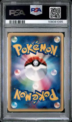 Pokemon Japanese Tangrowth Holo Moonlit Pursuit DPBP#130 PSA 9 MINT - Image 2