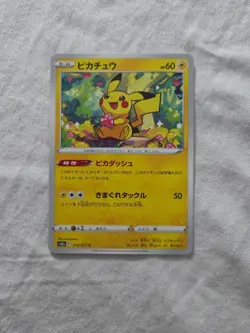 Nintendo Pokemon TCG S10a Dark Phantasma Pikachu Holo 014/071 JP - Image 1