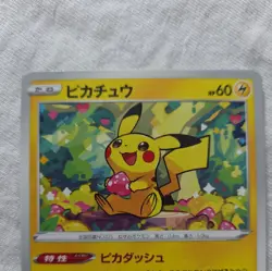Nintendo Pokemon TCG S10a Dark Phantasma Pikachu Holo 014/071 JP - Image 2