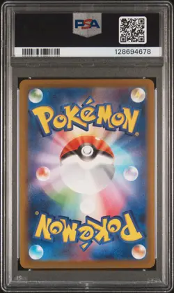 2025 POKEMON JAPANESE M-P PROMO MCDONALD'S #020 PIKACHU PSA 10 - Image 2