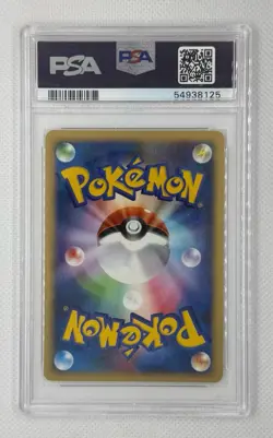 2001 Pokemon Japanese VS Energy Restore 1st Edition #140 PSA 10 GEM MINT Jp - Image 2