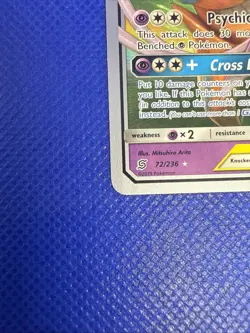 The Pokemon Company Espeon & Deoxys GX TAG TEAM 72/236 260HP 2019 - Image 2
