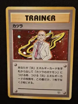 Pokemon 1996 Trainer Blaine City Gym Decks Holo (Japanese) Mp+ Any 3 Free Ship - Image 1