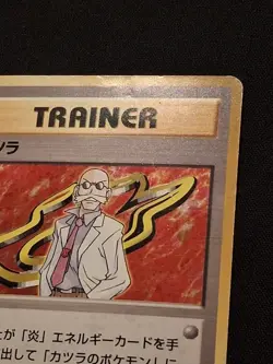 Pokemon 1996 Trainer Blaine City Gym Decks Holo (Japanese) Mp+ Any 3 Free Ship - Image 3