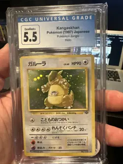 KANGASKHAN Pokemon 1999 Jungle Unlimited Holo 5/64 - No Set Symbol - CGC 5.5 - Image 1