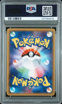 2015 POKEMON JAPANESE XY BANDIT RING 1ST EDITION AMPHAROS SPIRIT LINK PSA 10 - Image 2