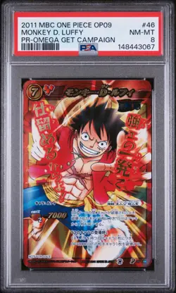 2011 MIRACLE BATTLE CARDDASS ONE PIECE PROMOS #46 MONKEY D. LUFFY OMEGA PSA 8 - Image 1