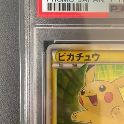 2010 Pikachu World Promo Japan 7-11 Green PSA 9 Mint Card - Image 4
