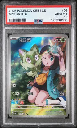 2025 POKEMON SIMPLIFIED CHINESE CBB1 C-GEM PACK VOL 1 #09 SPRIGATITO PSA 10 - Image 1