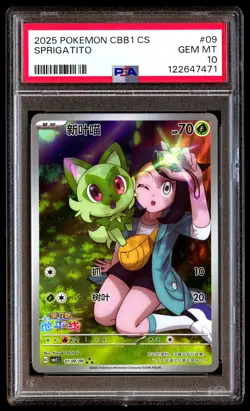 PSA 10 Sprigatito 09 Pokemon Simplified Chinese CBB1 C Gem Pack Vol 1 2025 - Image 1
