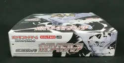 Pokemon Card Game SV Booster White Flare Sealed Box SV11W Japanese - Image 2