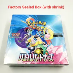 Pokemon Card Battle Partners Booster Box sv9 Japanese w/shrink in stock - Image 1