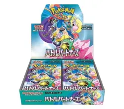 Pokemon Card Battle Partners Booster Box sv9 Japanese w/shrink in stock - Image 3