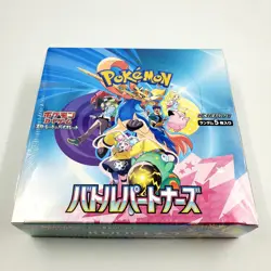 Pokemon Card Battle Partners Booster Box sv9 Japanese w/shrink in stock - Image 4