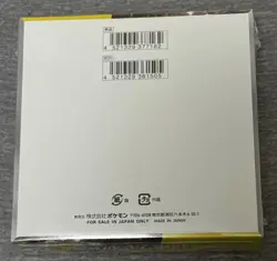 2024 Pokemon Card Super Electric Breaker Booster Box sv8 Japanese Box Sealed - Image 2