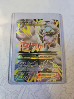 Pokemon M Altaria EX Full Art Ultra Rare Mega Fates Collide Holo Card 121/124 - Image 1