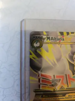 Pokemon M Altaria EX Full Art Ultra Rare Mega Fates Collide Holo Card 121/124 - Image 2