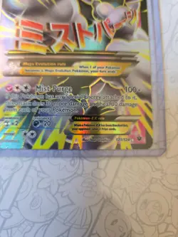 Pokemon M Altaria EX Full Art Ultra Rare Mega Fates Collide Holo Card 121/124 - Image 4