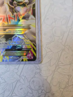 Pokemon M Altaria EX Full Art Ultra Rare Mega Fates Collide Holo Card 121/124 - Image 5