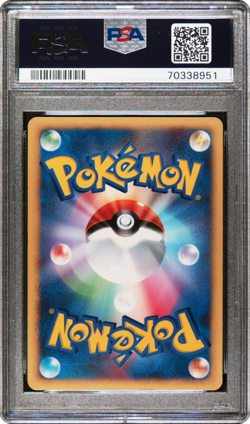 Minun (Holo) - 3,000 EXP Points Promo - PSA 10 - Image 2