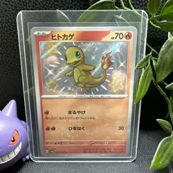 Shiny Charmander 210/190 SV4a Paldean Fates Shiny Treasure Japanese Pokemon - Image 1