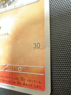 Shiny Charmander 210/190 SV4a Paldean Fates Shiny Treasure Japanese Pokemon - Image 4