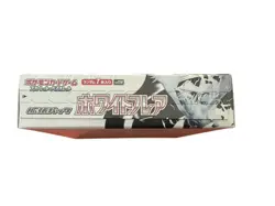 Japanese WHITE FLARE - Booster Box SV11W Factory Sealed Pokemon - Image 3
