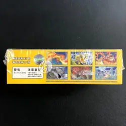 IN STOCK Pokemon TCG S-Chinese Collect 151C Gather Slim Booster Box Sealed - Image 2