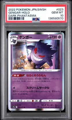 2022 POKEMON JAPANESE SWORD & SHIELD DARK PHANTASMA #023 GENGAR-HOLO PSA 10 - Image 1