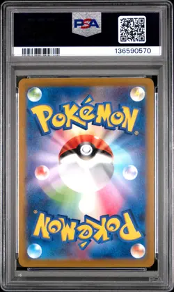 2022 POKEMON JAPANESE SWORD & SHIELD DARK PHANTASMA #023 GENGAR-HOLO PSA 10 - Image 2