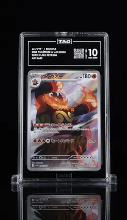 2025 Pokemon SV11W JP Emboar TAG 10 GEM ART RARE FULL ART 98/086 - Image 1