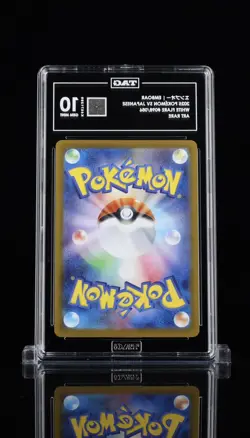 2025 Pokemon SV11W JP Emboar TAG 10 GEM ART RARE FULL ART 98/086 - Image 2