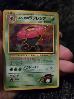 Vintage Pokemon Erika's Vileplume Holo Rare Japanese No.045 Gym Heroes - Image 1