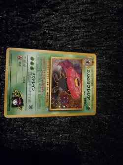 Vintage Pokemon Erika's Vileplume Holo Rare Japanese No.045 Gym Heroes - Image 3
