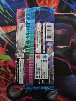 Korean Pokemon TCG Triplet Beat Sealed Booster Pack Single - Image 2