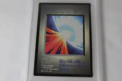 PSA 10 Mirror Force Yu-Gi-Oh DM1 1998 Duel Monsters Promo Japanese VINTAGE - Image 3