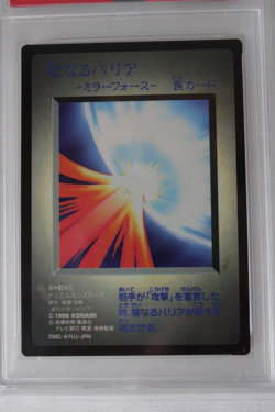 PSA 10 Mirror Force Yu-Gi-Oh DM1 1998 Duel Monsters Promo Japanese VINTAGE - Image 4