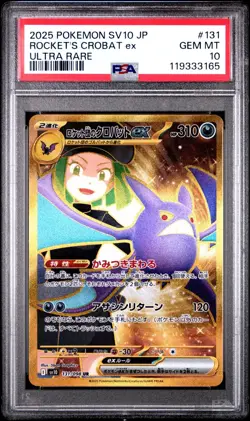 2025 POKEMON JPN GLORY OF TEAM ROCKET ULTRA RARE TEAM ROCKET'S CROBAT EX PSA 10 - Image 1