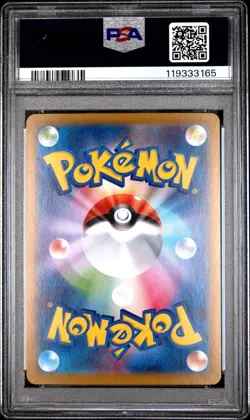 2025 POKEMON JPN GLORY OF TEAM ROCKET ULTRA RARE TEAM ROCKET'S CROBAT EX PSA 10 - Image 2