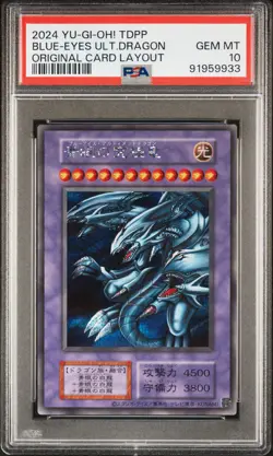 2024 ORIG CARD LAYOUT BLUE-EYES ULTIMATE DRAGON PSA 10 - Image 1