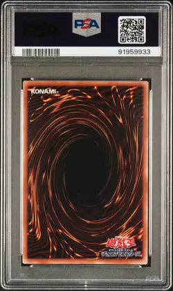 2024 ORIG CARD LAYOUT BLUE-EYES ULTIMATE DRAGON PSA 10 - Image 2