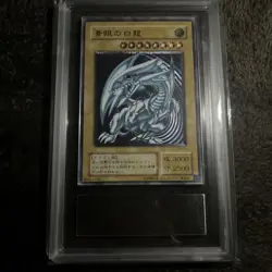 ARS 8 Yu-Gi-Oh yugioh Blue Eyes White Dragon SM-51 Ultimate Rare Relief - Image 1