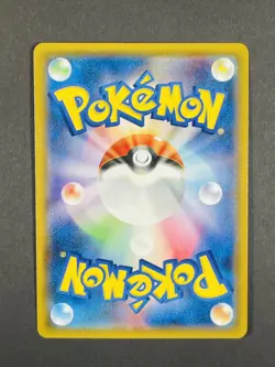 POKEMON Japanese Dragonite 065/095 Sun & Moon sm9 Tag Bolt Holo Rare Card - Image 2