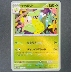 POKEMON Japanese Victreebel 071/165 Scarlet & Violet 151 Pokeball Reverse Holo - Image 1