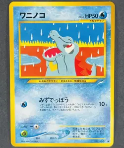 POKEMON Vintage Japanese Totodile No. 158 Darkness, and to Light... Neo Destiny - Image 1