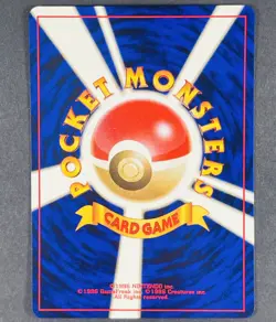POKEMON Vintage Japanese Totodile No. 158 Darkness, and to Light... Neo Destiny - Image 2