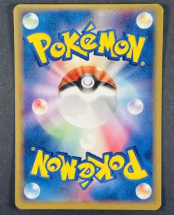 POKEMON Vintage Japanese Larvitar 013/086 Delta Species EX Holon Research Tower - Image 2