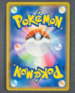 POKEMON Japanese Mewtwo 036/095 sm10 Sun & Moon Double Blaze Holo Rare Card - Image 2